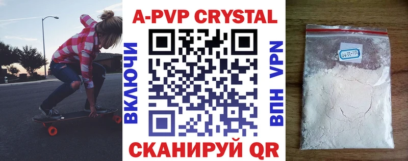 A PVP мука Бикин