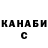 ТГК жижа SnoopBanger