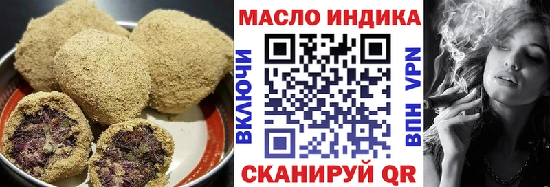 Печенье с ТГК конопля  Купить  Бикин 
