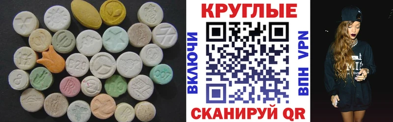 Купить закладки  Бикин  Экстази ешки 