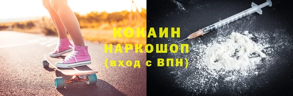 мефедрон Арсеньев
