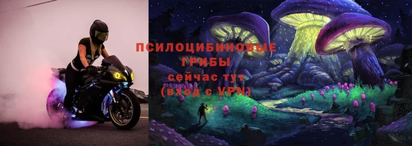 мефедрон Арсеньев