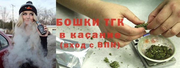 герыч Армянск