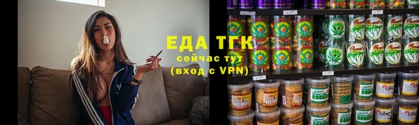 амфетамин Аркадак