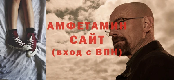 амфетамин Аркадак