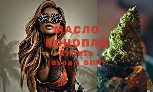 амфетамин Аркадак