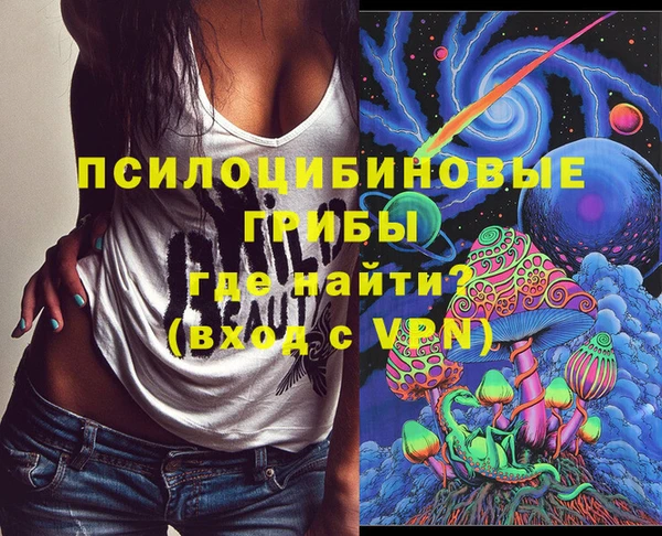 герыч Армянск