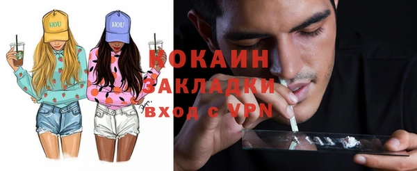 мефедрон Арсеньев