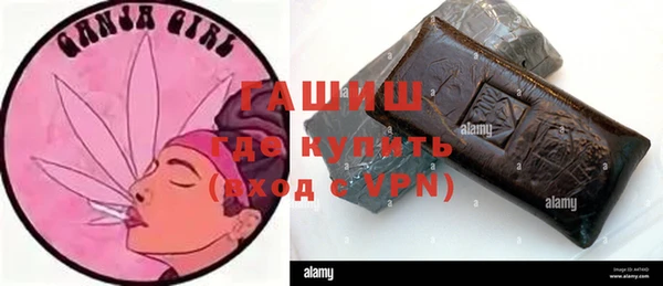 мефедрон Арсеньев