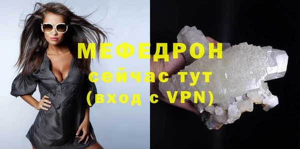 мефедрон Арсеньев