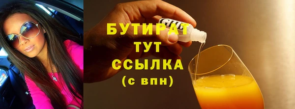 герыч Армянск