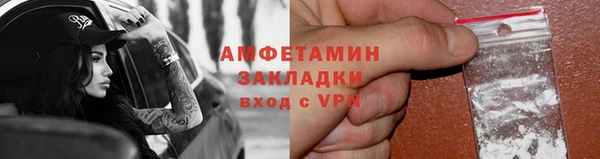 амфетамин Аркадак