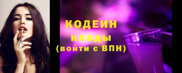 мефедрон Арсеньев