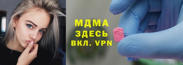 амфетамин Аркадак