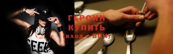 мефедрон Арсеньев