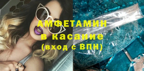 мефедрон Арсеньев