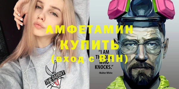 герыч Армянск