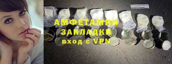амфетамин Аркадак