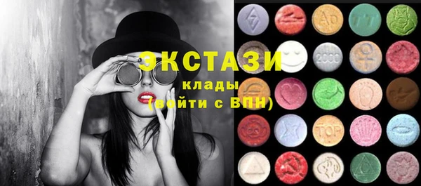 мефедрон Арсеньев
