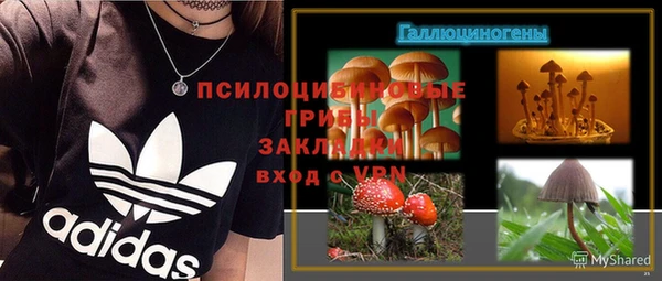 мефедрон Арсеньев