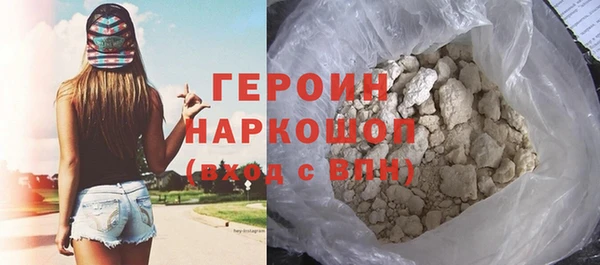 герыч Армянск