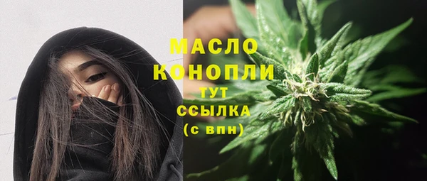 амфетамин Аркадак