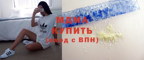мефедрон Арсеньев