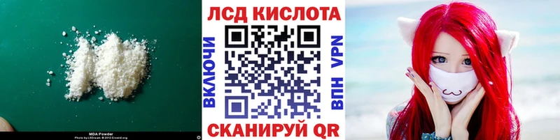 Лсд 25 экстази кислота  Купить закладки  Бикин 