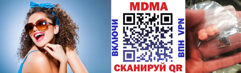 Купить где  Бикин  МДМА молли 
