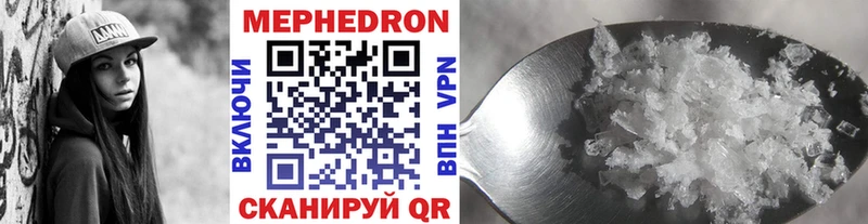 Купить закладки  Бикин  МЯУ-МЯУ 4 MMC 