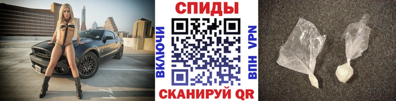 Метамфетамин кристалл Бикин