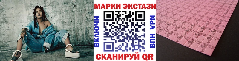 Наркотические марки 1,5мг  Купить закладки  Бикин 